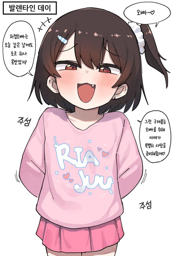 Lakilolom's Smug Loli Twitter series Lakilolom's Smug Loli Twitter series