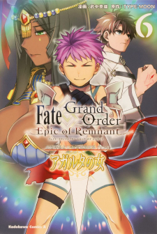 Fate/grand Order Epic Of Remnant - Ashu Tokuiten Ii - Denshou Chitei Sekai Agartha - Agartha No Onna Fate/grand Order Epic Of Remnant - Ashu Tokuiten Ii - Denshou Chitei Sekai Agartha - Agartha No Onna