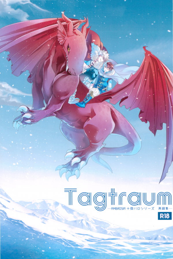 Tagtraum - Boku no Hero Academia DJ Tagtraum - Boku no Hero Academia DJ