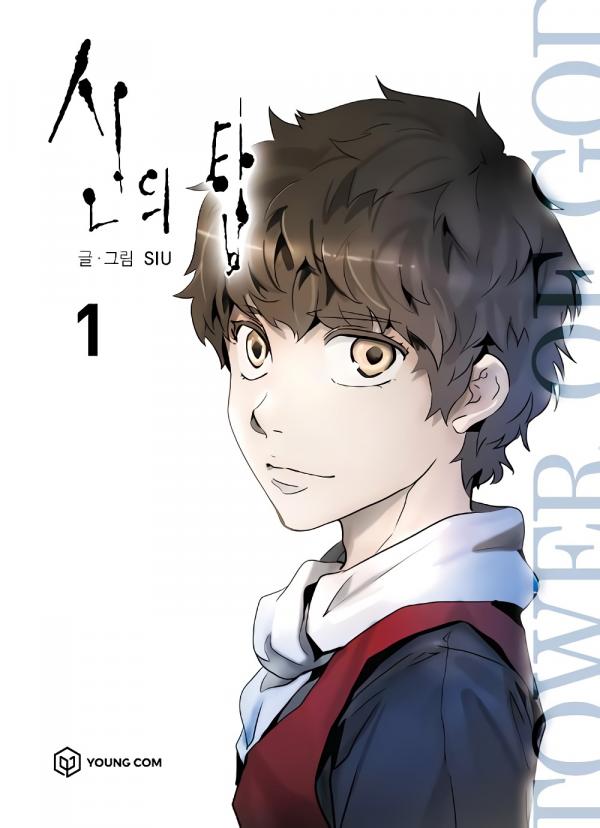 Tower of God Tower of God