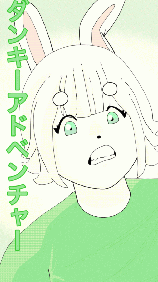 Dunky Adventures (Web Manga)