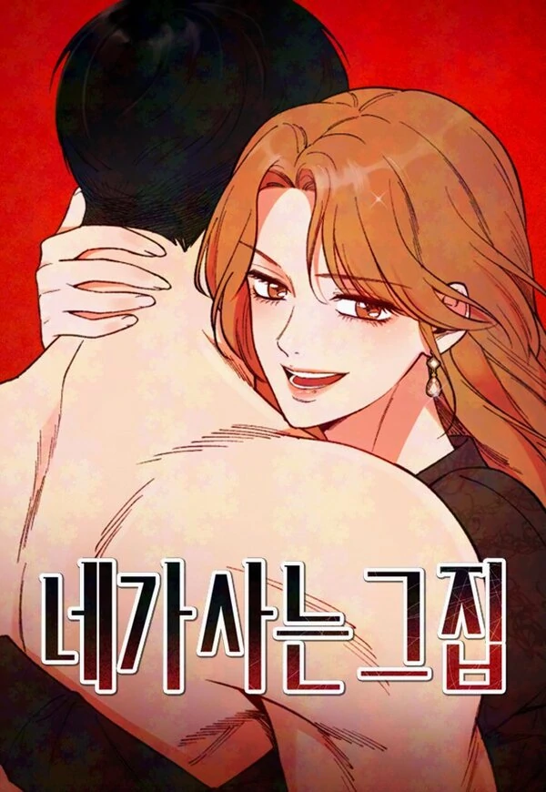 The house you live in The house you live in