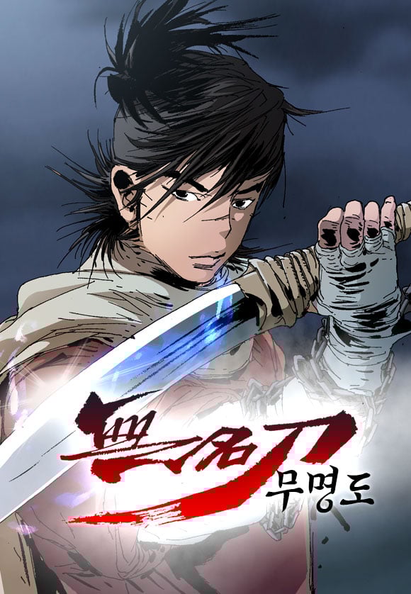 The Nameless Blade [QISCANS]