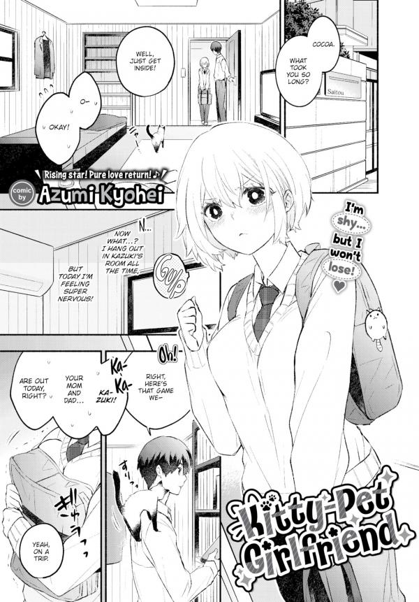 Kitty-Pet Girlfriend Kitty-Pet Girlfriend