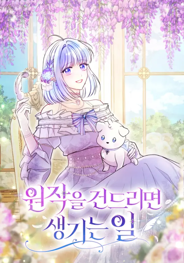 The consequences of messing with the original work