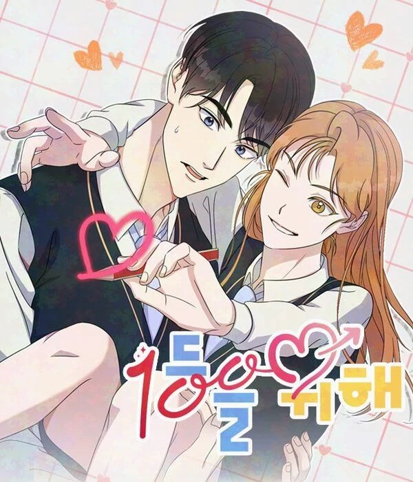 For The 1st Place For The 1st Place