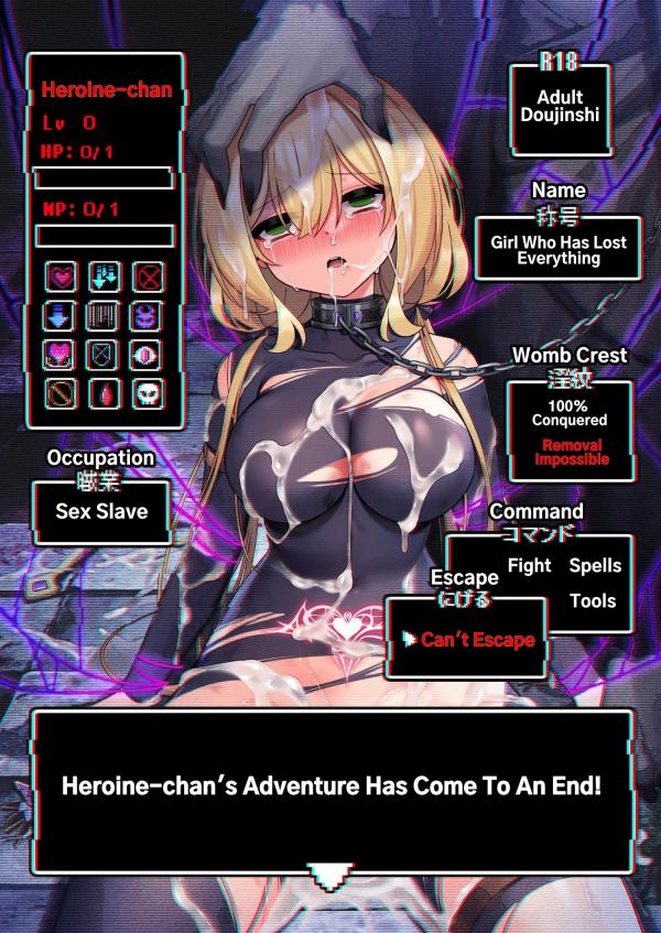 This Hero Girl's Adventure is OVER! This Hero Girl's Adventure is OVER!