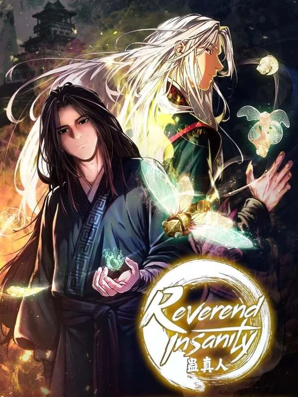Reverend Insanity (2025) Reverend Insanity (2025)