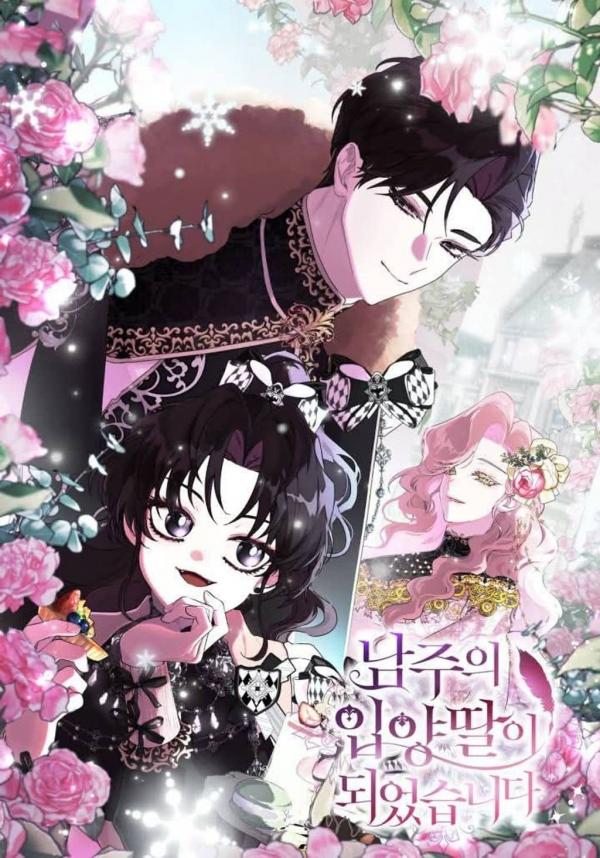 I Became The Male Lead’s Adopted Daughter I Became The Male Lead’s Adopted Daughter