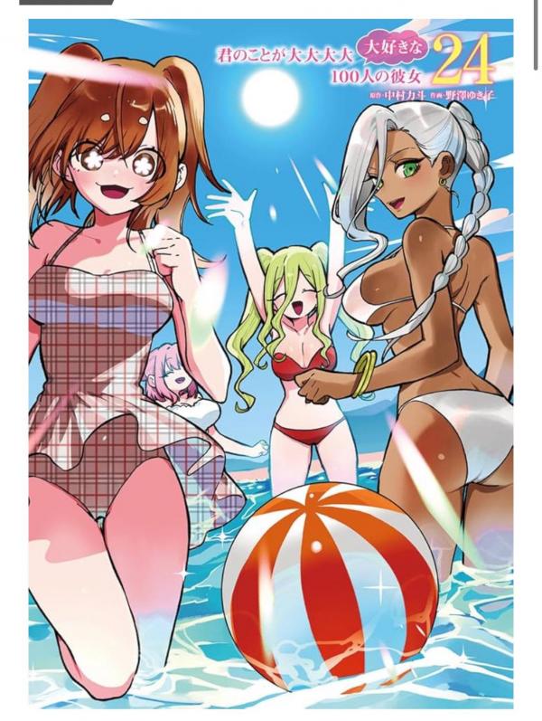 Kimi no Koto ga Dai Dai Dai Dai Daisuki na 100-nin no Kanojo