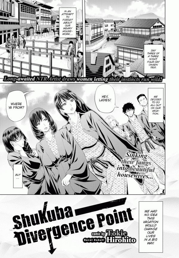 Shukuba Divergence Point (Uncensored) Shukuba Divergence Point (Uncensored)