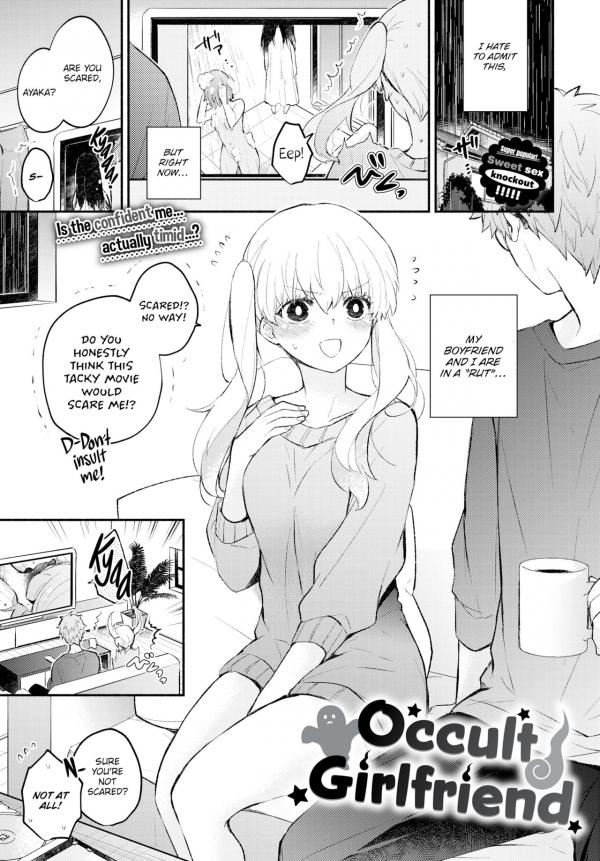 Occult Girlfriend Occult Girlfriend