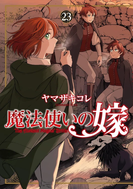 Ancient Magus Bride <<Official>> (chapter 105 onwards)