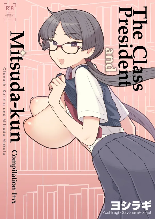 The Class President and Mitsuda-kun And Compilation The Class President and Mitsuda-kun And Compilation