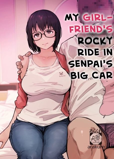 My Girlfriend's Rocky Ride in Senpai's Big Car My Girlfriend's Rocky Ride in Senpai's Big Car