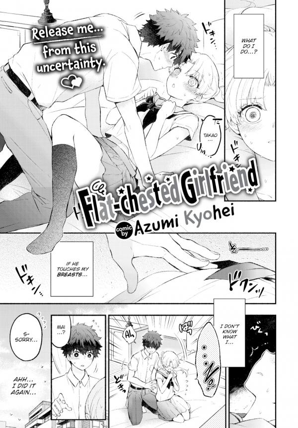 Flat-chested Girlfriend Flat-chested Girlfriend