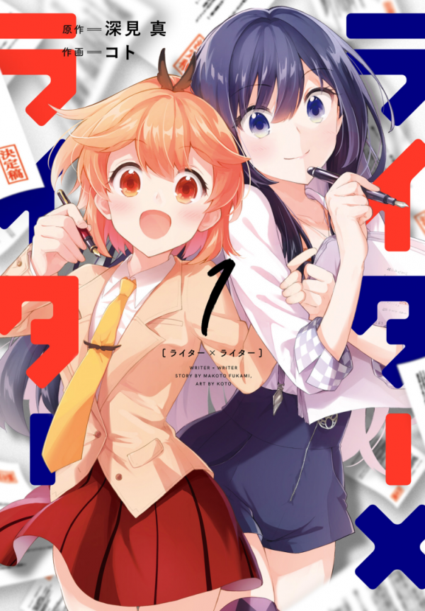 Writer x Writer Writer x Writer