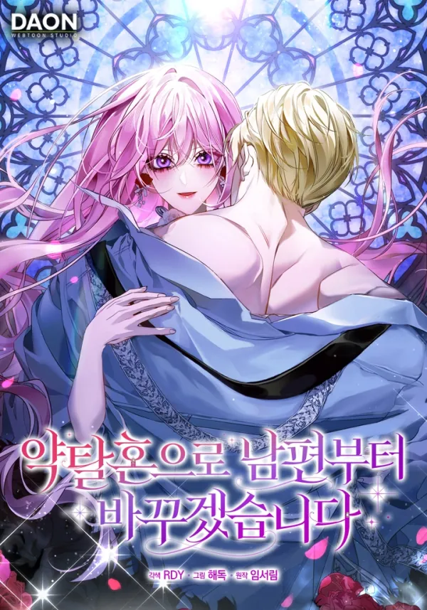 I’ll Change My Husband First — Through a Marriage of Plunder