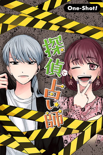 The Detective & The Fortune Teller