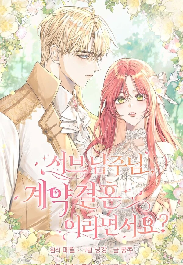 Sub-Male Lead, You Said It Was A Contract Marriage? Sub-Male Lead, You Said It Was A Contract Marriage?