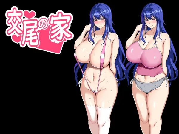 Koubi No Ie