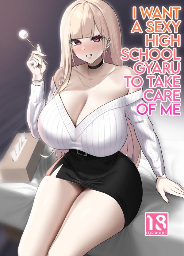 Naughty High School Gal Naughty High School Gal