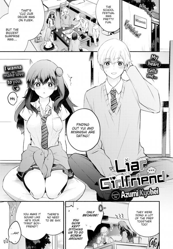Liar Girlfriend Liar Girlfriend