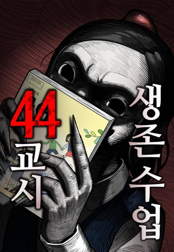 44 Period Survival Class