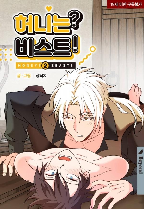 Honey? Beast! Honey? Beast!