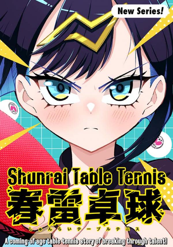 Shunrai Table Tennis
