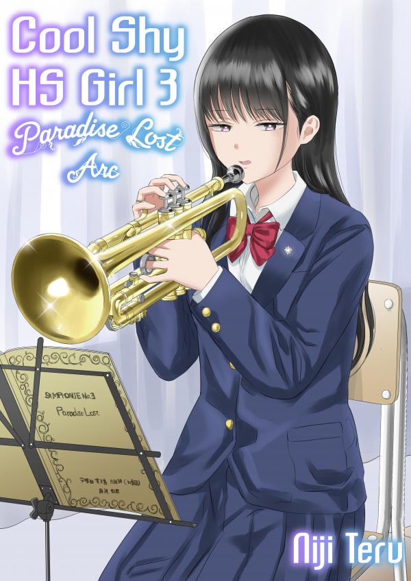 Cool Shy HS Girl Cool Shy HS Girl