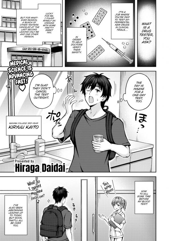 Horny Side Effects (Uncensored)