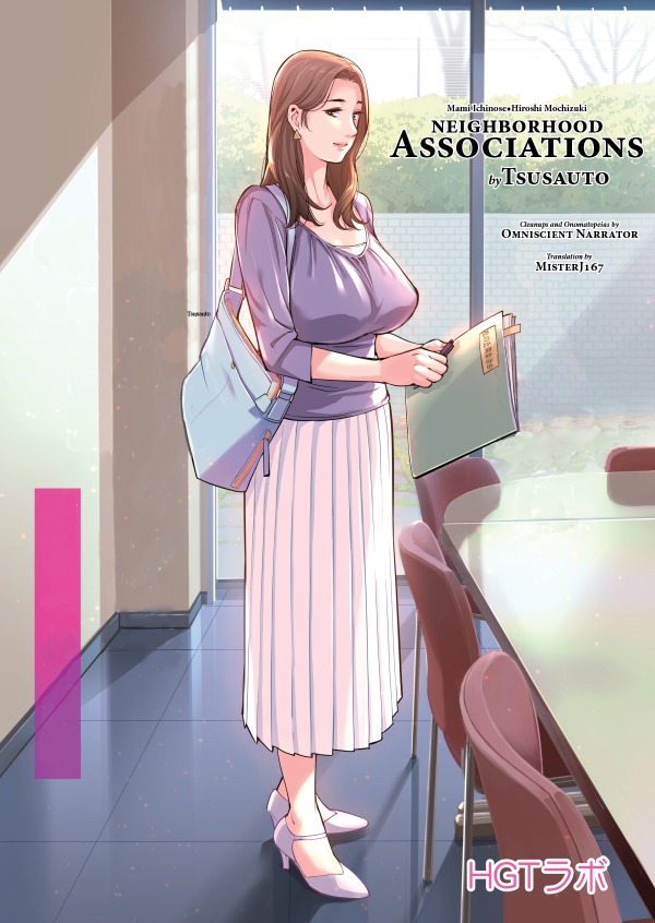 Neighborhood Associations Neighborhood Associations