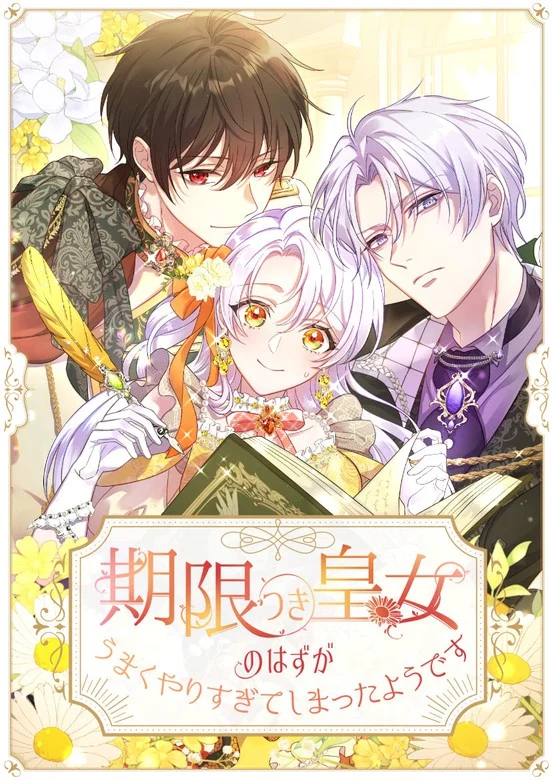 She Was Supposed To Be A Temporary Princess But It Seems She Is Done A Little Too Well