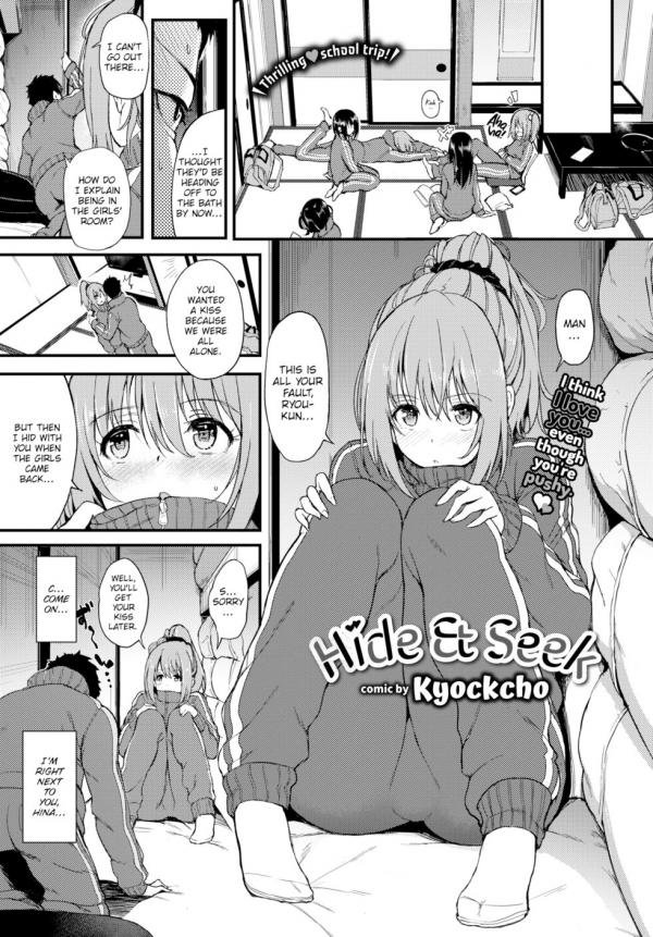 Hide & Seek Hide & Seek