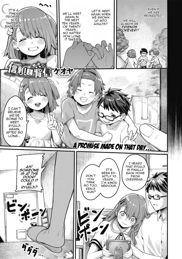 Trust and Betrayal (Uncensored)