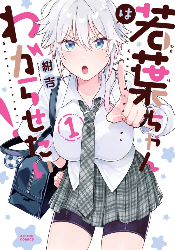 Wakaba-chan Wants To Make Him Understand!
