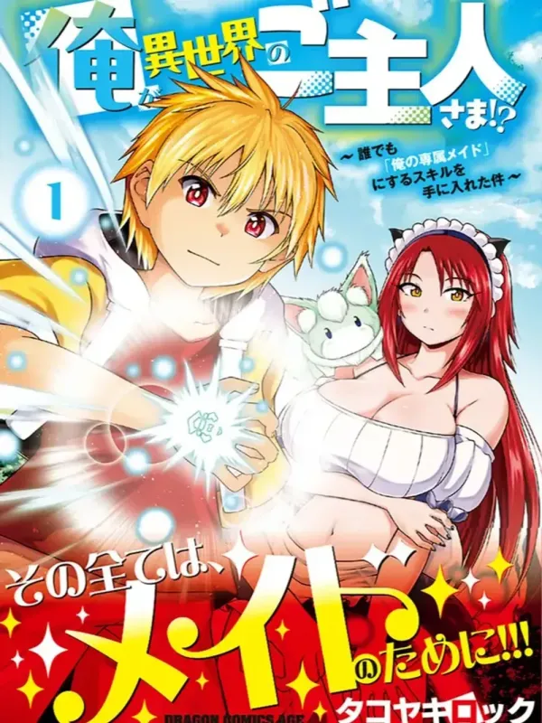 Master of Another World!? The Cheat Skill That Lets Me Make Anyone My Personal Maid