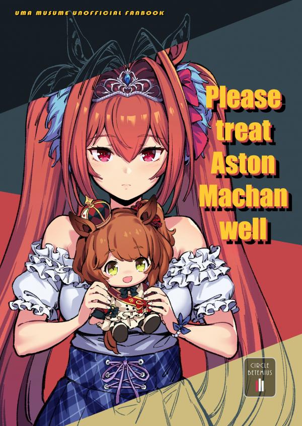 Uma Musume - Please treat Aston Machan Well Uma Musume - Please treat Aston Machan Well