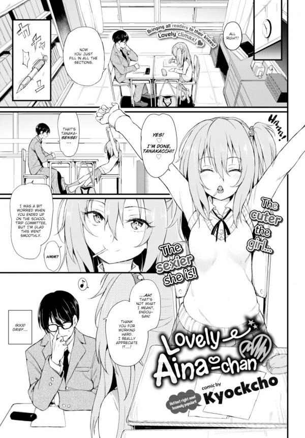 Lovely Aina-chan Lovely Aina-chan