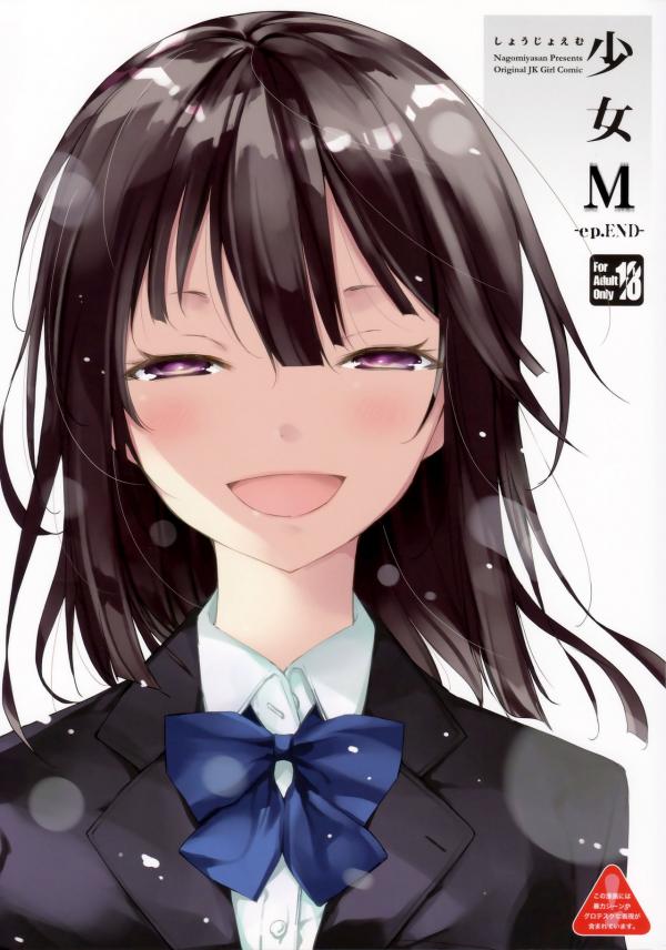 Shoujo M Shoujo M